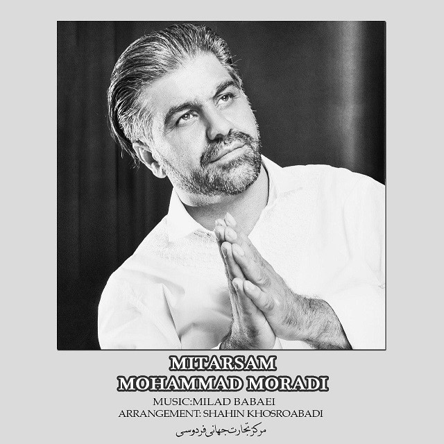 دانلود آهنگ میترسم